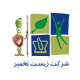 zist-takhmir